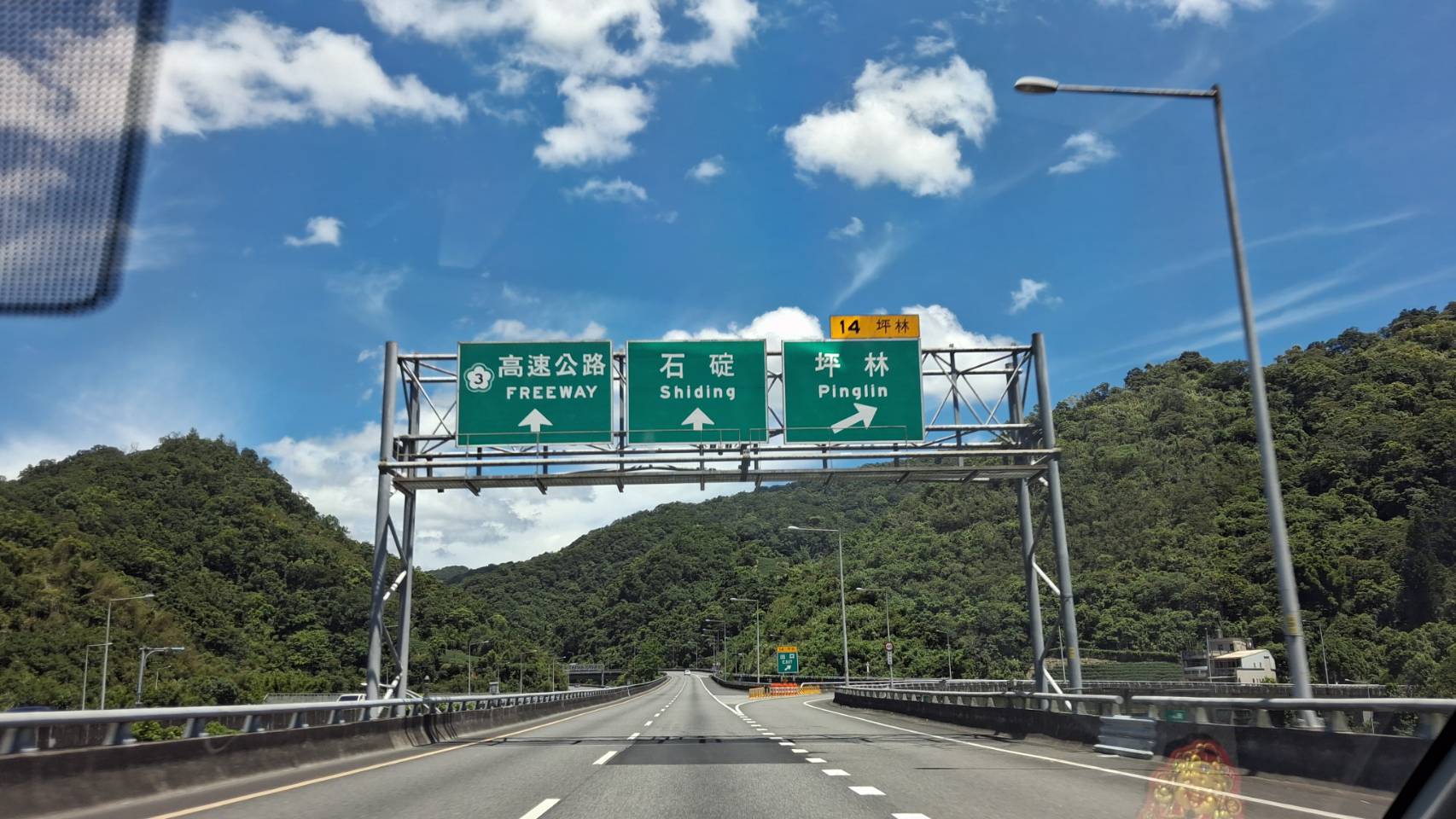 國5宜蘭雪隧之旅